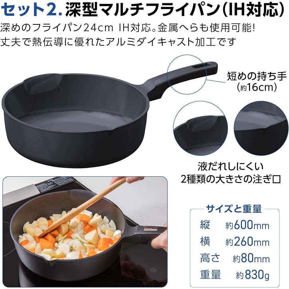 KAI Deep Multi Frying Pan, 24cm, Gas Fire, IH Compatible, Dome Shape, Frying Pan Cover, 2 Tiers, Cooking, Steaming Dish, Drainer, Scoop, Colander, Set of 4 093RC1087