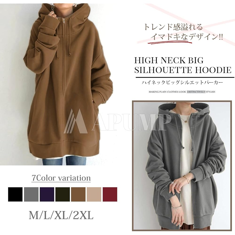 [Apump] Parka Zip-up High Neck Big Silhouette Autumn/Winter Outerwear Warm Women's M ~ 2XL