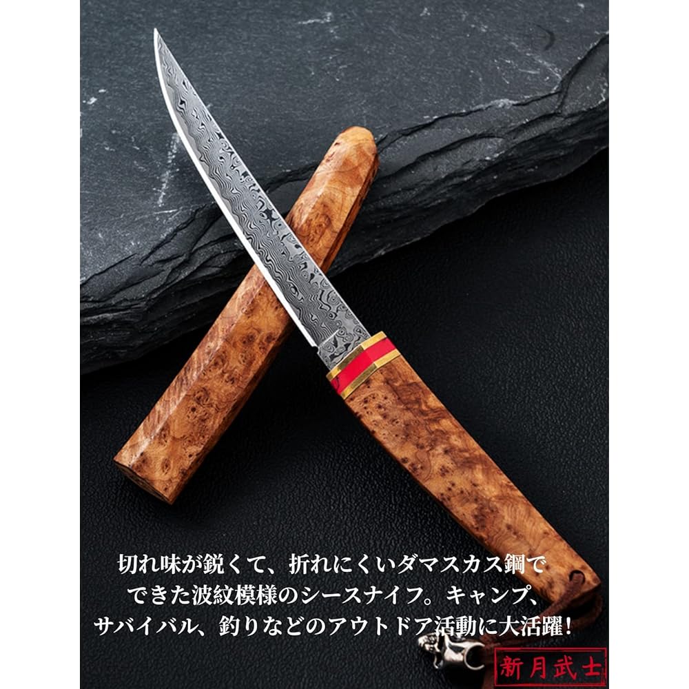 Irai Utaki Camping Knife Survival Knife [New Moon Samurai] 9cm Damascus Steel with Kashiwaki Scabbard Good Grip Sheath Knife for Fishing Camping Fishing Outdoors