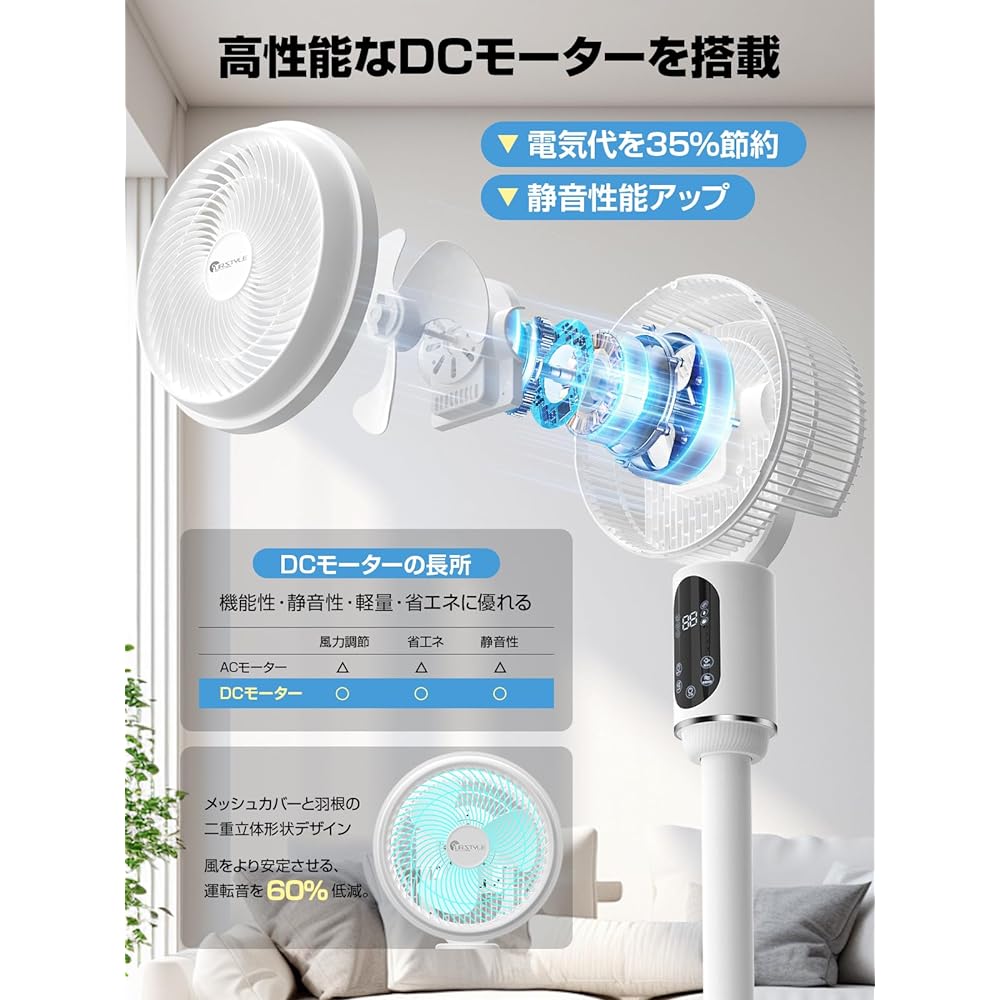 [Domestic Brand] Circulator and Fan (2024 Power Saving Measures) 6 Level Air Flow Adjustment, DC Motor, Silent, Living Room, Oscillation, Remote Control, Power Saving, Timer Included, Height