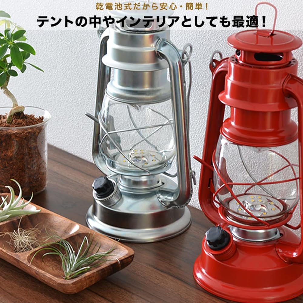 FIELDOOR Antique LED Lantern Set of 2 [Silver] Warm Color Stepless Brightness Adjustment Glamping Ornament Hanging Camping BBQ Oil Lamp Style