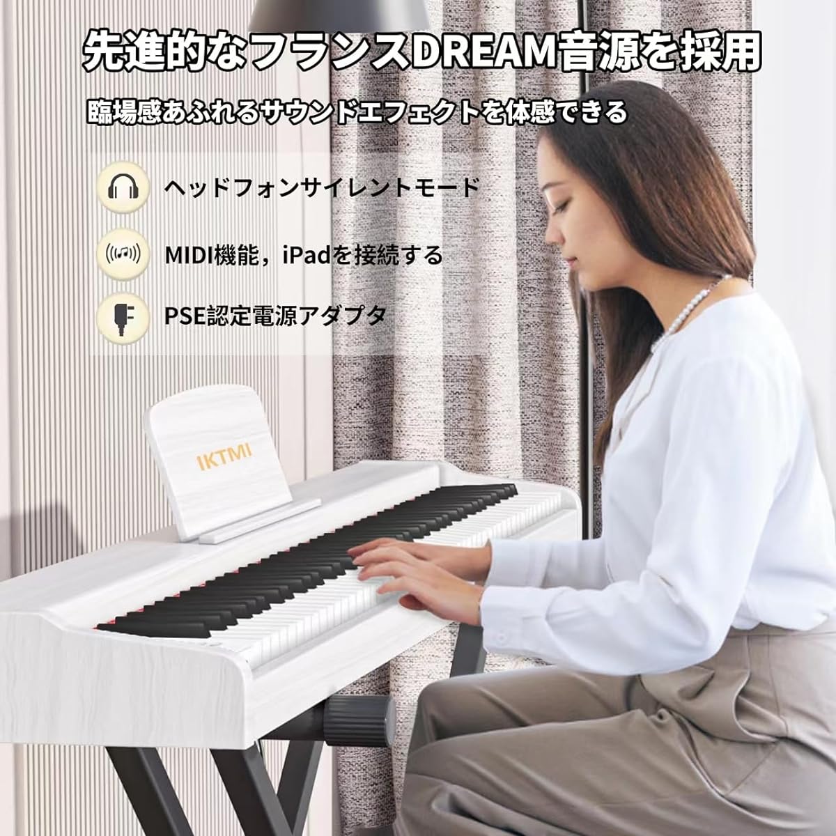 IKTMI Electronic Piano, 88 Keys, Electronic Piano, Wooden, 88 Keys, Electronic Piano Stand Set, Portable Piano, MIDI Compatible, Portable Piano, Beginner, Children, Pedal Included, X Holder Included, Portable, White