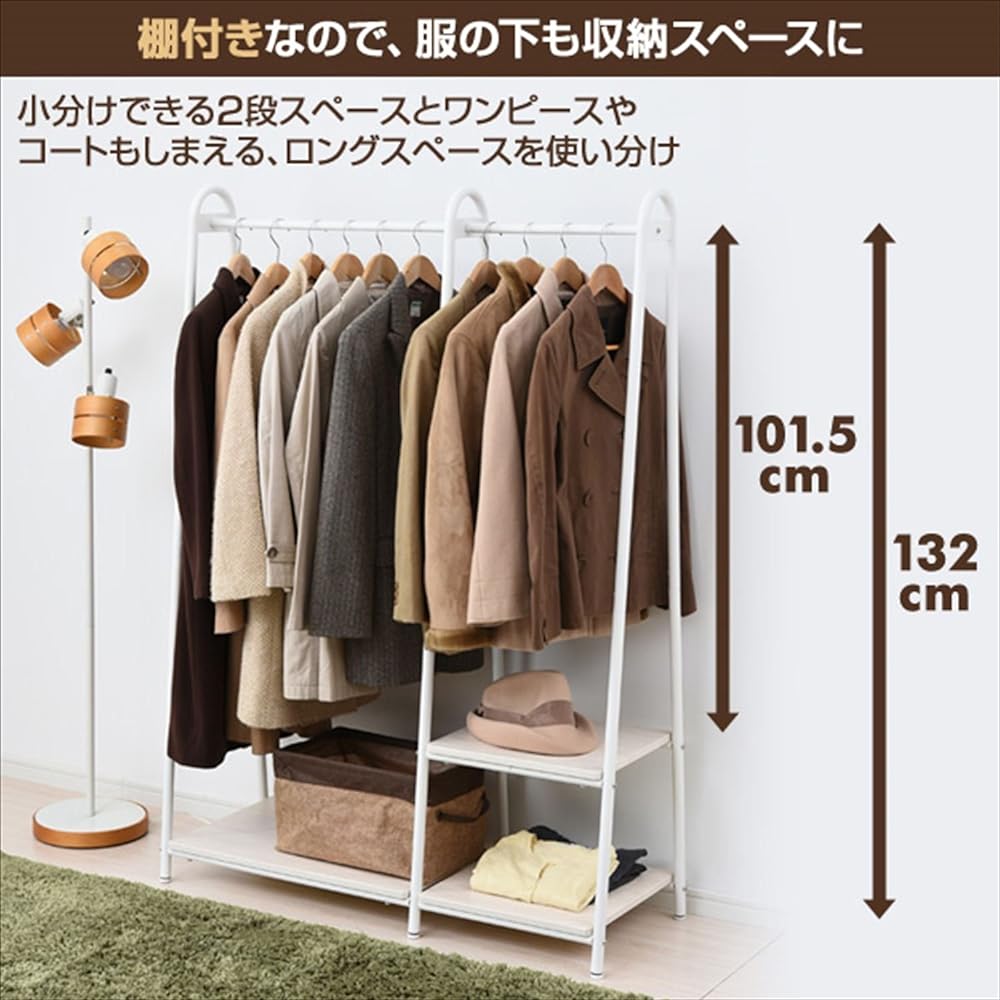 Yamazen Hanger Rack Width 106.5 x Depth 39.5 x Height 151cm A-type with shelf board Overall load capacity 90kg Display storage assembly Walnut/Black ASH-C(WL/BK)