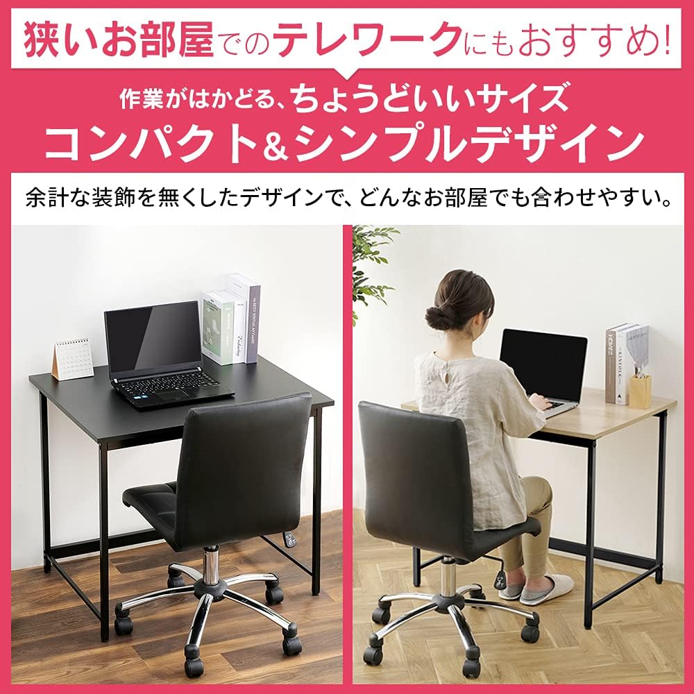 Iris Ohyama Desk Computer Desk PC Desk Simple Width 80cm Depth 60cm Light Natural x White Basic Desk Study Desk Work Desk 80 x 60 BDK-8060