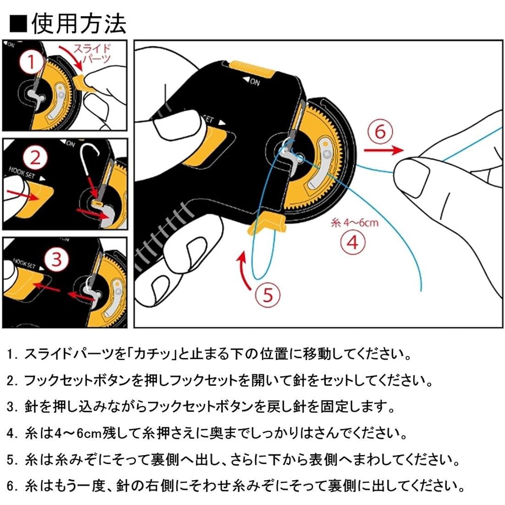 DAIWA Quick Needle Knotter 888523