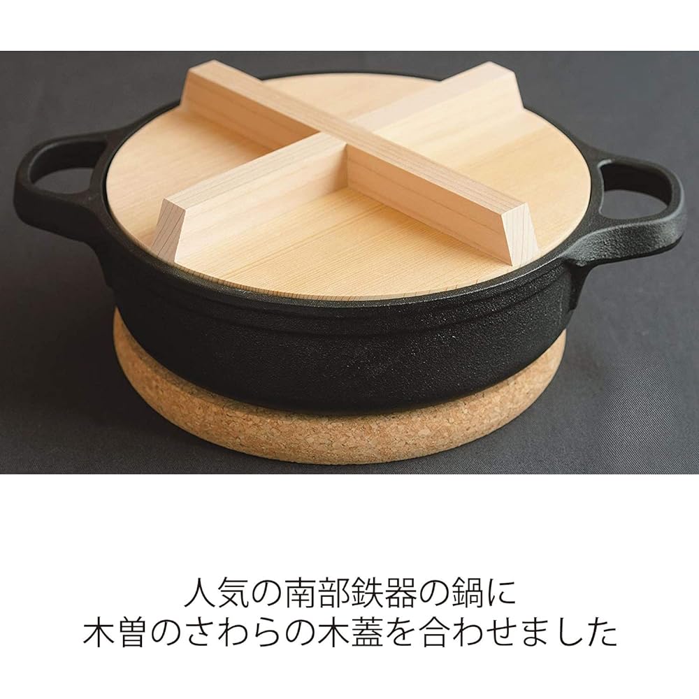 Nichinichi Tools Iron Pot JYO with Wooden Lid 16cm Made in Japan IH Oven Compatible