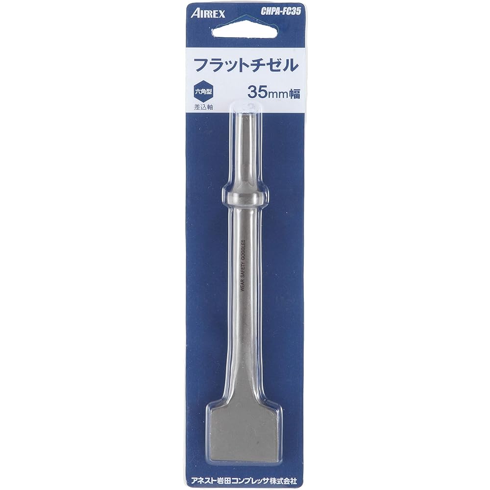 Anest Iwata Campbell Needle Scaler CHNS-193 Black