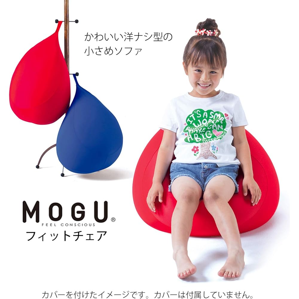 MOGU Fit Chair Body (Made in Japan) 834676