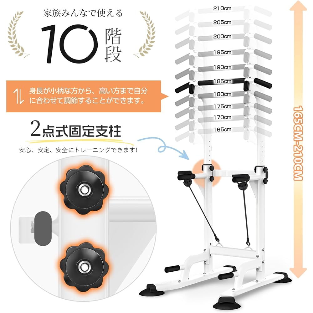 TORENA Hanging Health Equipment, Pull-up Machine, Load Capacity 150KG, Chinning Stand, Multifunctional, Eight-shaped Base, High Stability, 10 Levels Adjustment, Maximum 210cm, Easy to Assemble, Compact, White, Hanging Pull-up Equipment, Muscle Training,