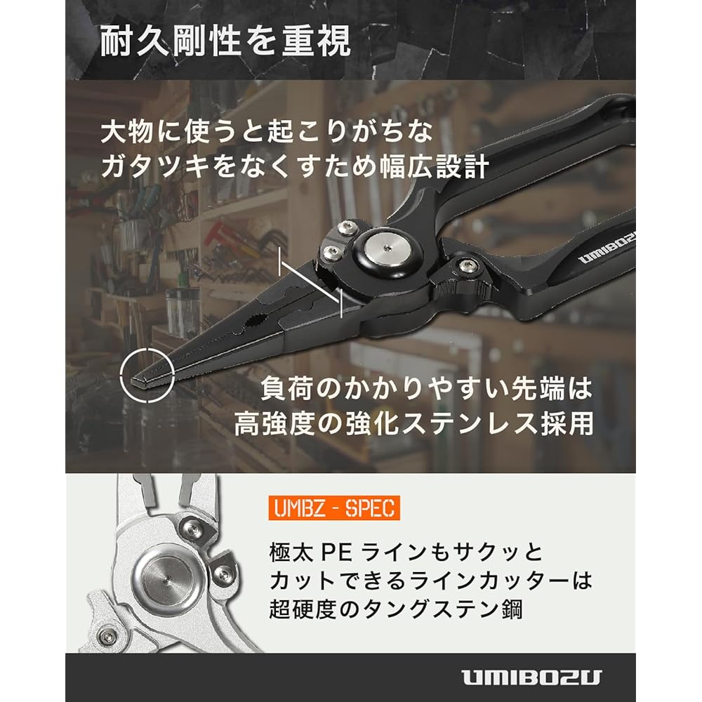 Umibozu Fishing Pliers, Large, Long, Strength, Rust Proof, Needle Removal, Domestic (Metal Silver)