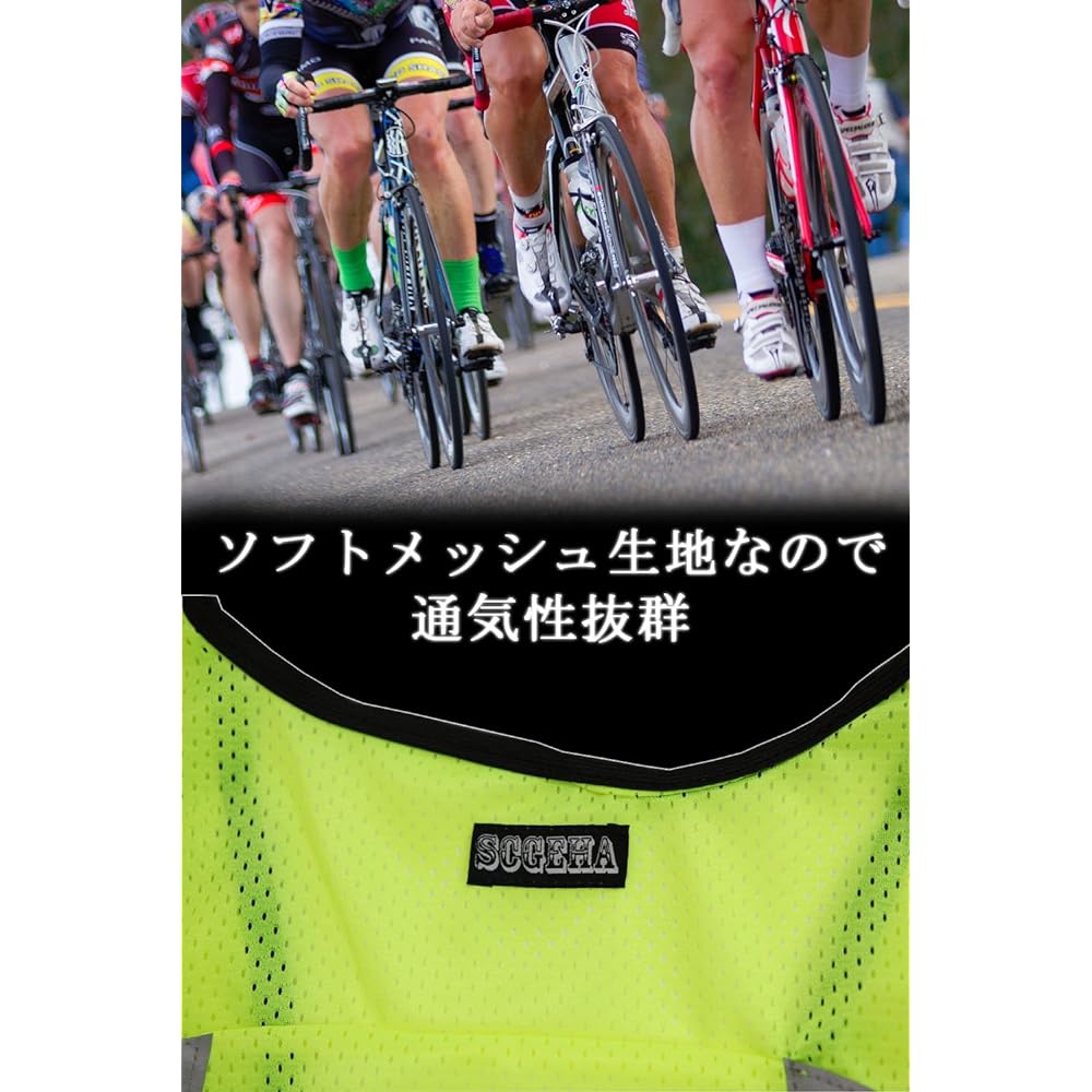 [SCGEHA] Brevet Reflective Vest Night Night Ride Bicycle Running Jogging Walking