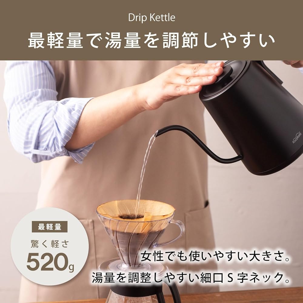 Kocokara Electric Kettle, Drip Kettle, 0.8L, 1200W, Boiling Button, Rapid Boiling, Lightweight, 520g, 1℃ Increment Adjustment, 120 Minute Heat Retention Function [100 Paper Filters Free]