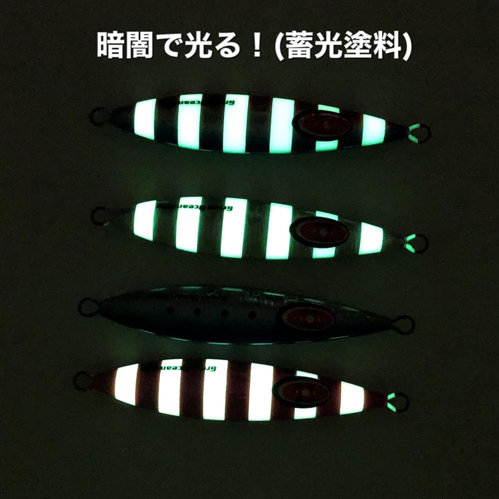 Great Ocean slow jig 80g 100g (set of 4) metal jig set
