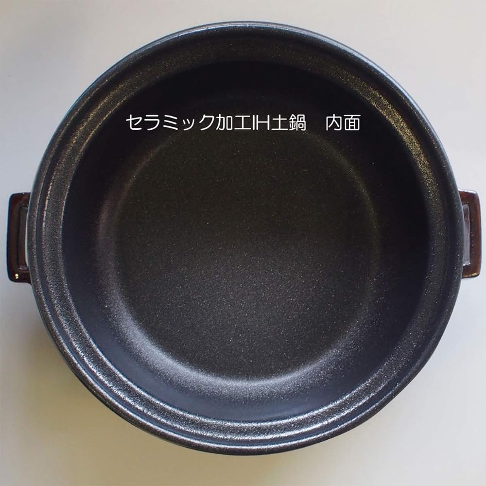Maruyoshi Pottery Ceramic Processed IH Earthen Pot STYLE BROWN No. 8 Brown 2.2l Earthen Pot IH Compatible Stylish No. 8 M1079