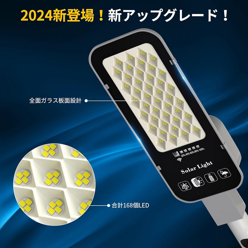 BNT Solar Street Light, 150W, Solar Light, Street Light, Outdoor, Stylish, Light/Dark Sensor, Automatic Night Light, Brightness Adjustment, Timer Function, IP67 Waterproof, Outdoor Light, Outdoor, Solar, Construction Light, Suitable for Gardens, Parking