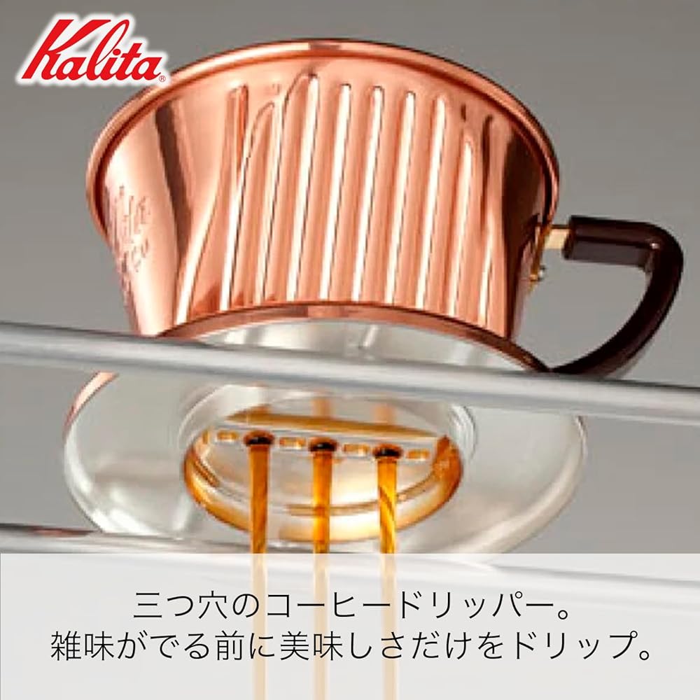 Kalita Coffee Dripper Copper For 1~2 People Cu101 Drip Equipment Outdoor Camping #04157