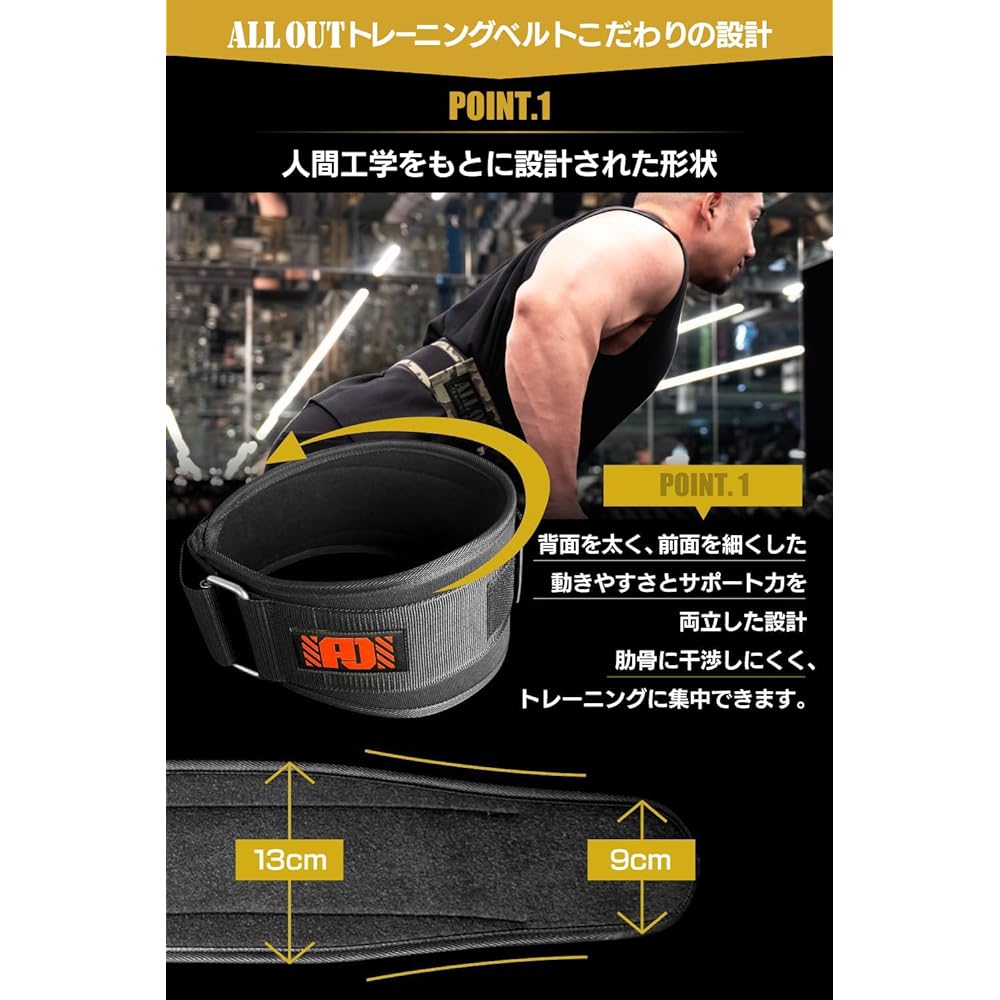 [ALL OUT] Training Belt, Power Belt, Lifting Belt, All Out, Muscle Training, Unisex, Suitable for Beginners and Professionals [Genuine Product]