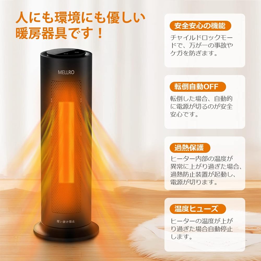 ROBOTIX Heater, Ceramic Heater, Automatic Oscillation, Electric Stove, Remote Control, Timer Function, 1,200 W, Heating at 1 Second, 3 Levels Switching, Auto-Off Overheating, Overheating Protection,