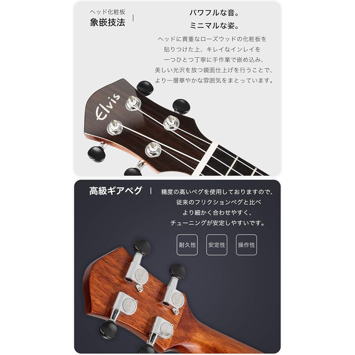 Elvis, Hilo 1C, concert size ukulele, mahogany wood (top veneer), gloss finish (glossy), beautiful wood grain, safe shipping after inspection! [Accessories: Domestic warranty, tuner, instruction book, chord chart, pick, strap, polishing cloth, soft case]