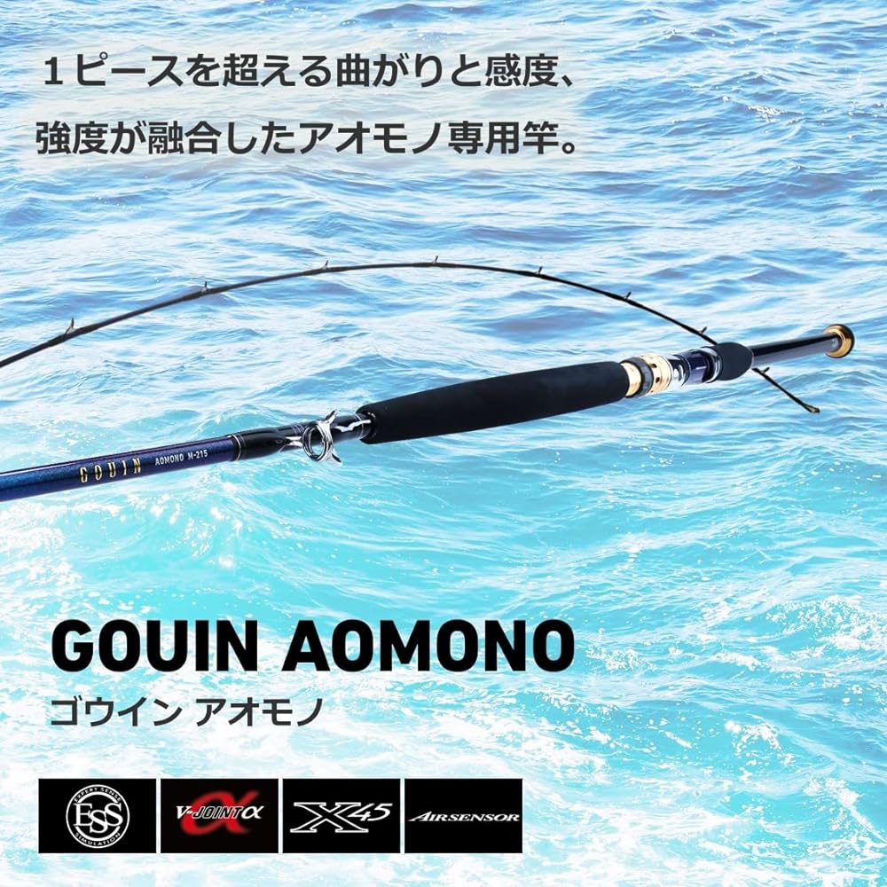 DAIWA Boat Rod Gowin Aomono S/M/H Various