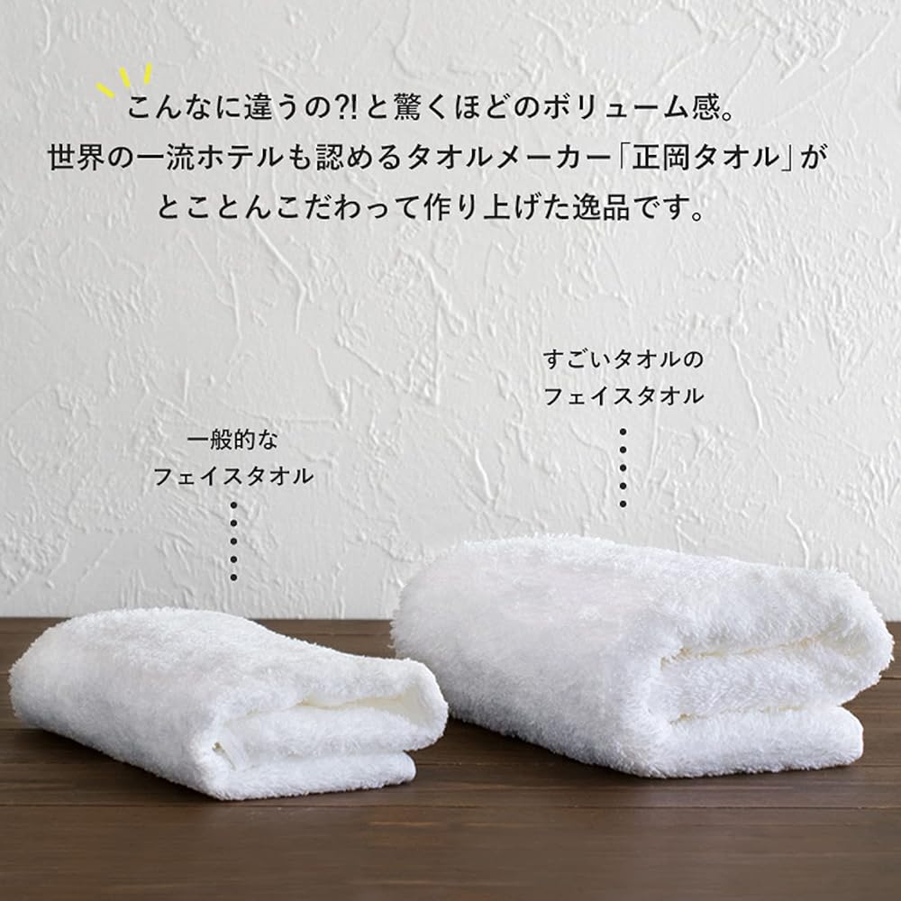 Bloom Imabari Towel Certified Bath Towel MS Top Grade Thick Hotel Specification Made in Japan Fluffy Soft 100% Cotton (White)