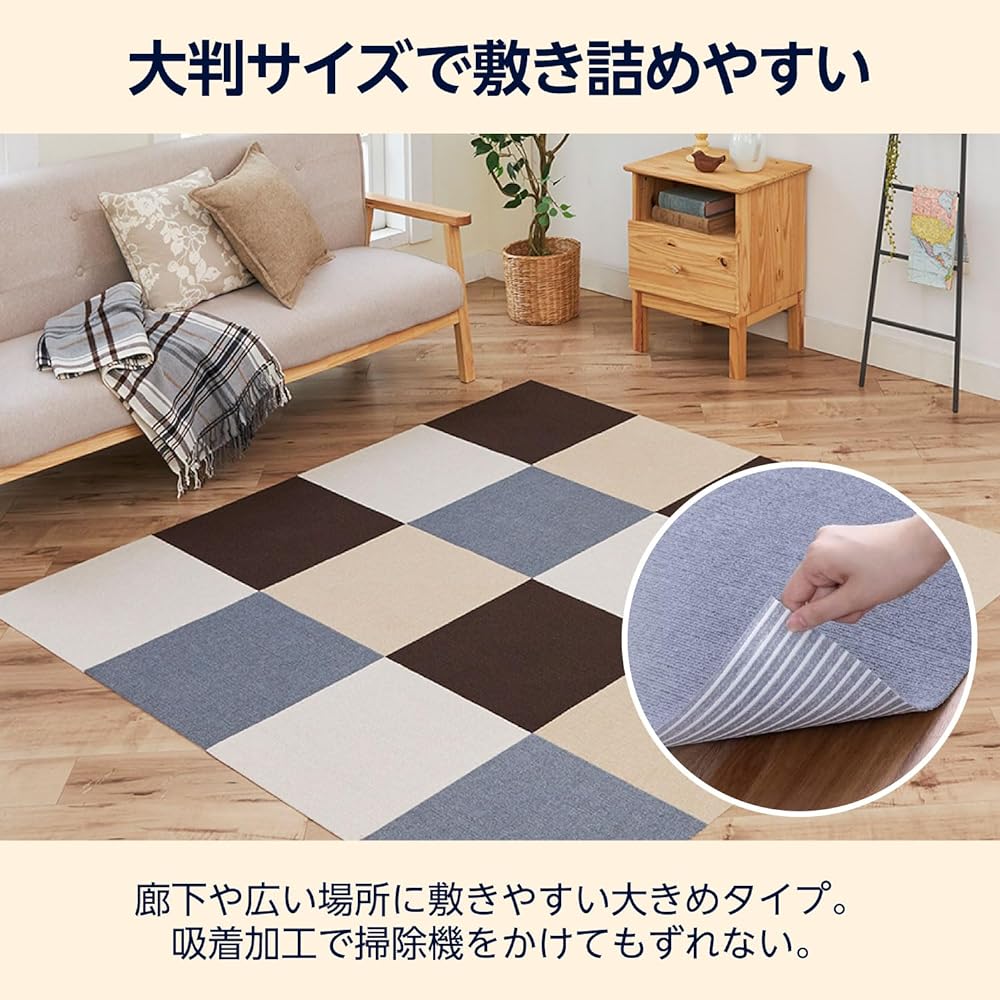 by Amazon Pet adsorption/water repellent tile mat large size (45cm x 45cm x 0.4cm) for 2 tatami mats (16 pieces) Greige