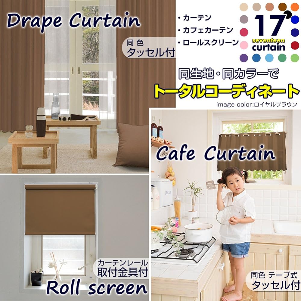 1st grade blackout curtains, flame retardant, shape memory, A hooks, width 100 x length 120 cm, 2 pieces, Royal Brown