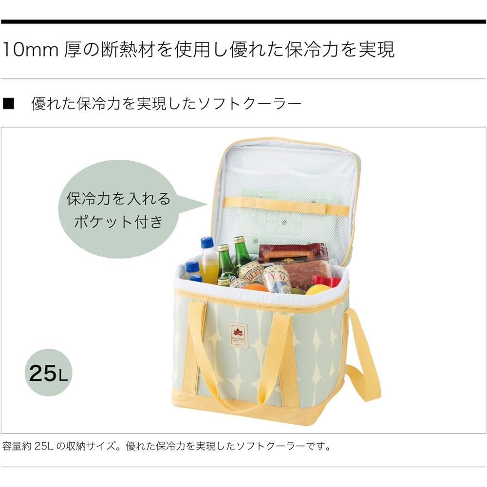 LOGOS Design Cooler 25 (10mm insulation)