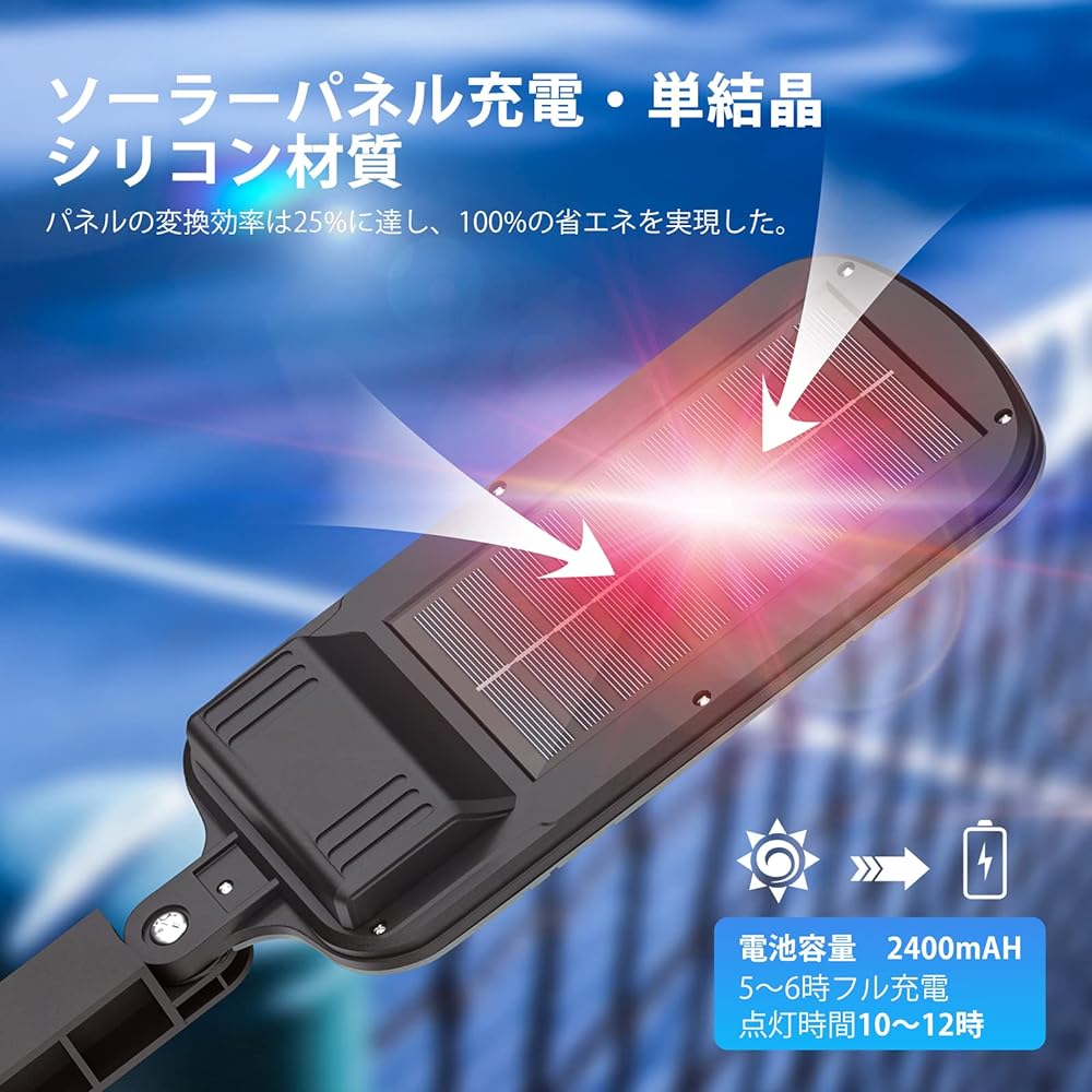 A-ZONE Sensor Light, Solar Light, Outdoor, Waterproof, Motion Sense, Light/Dark Sensor, Night Light, Small Street Light, LED Solar, Motion Sensor Light, Entrance Security Detector Light, Automatic Light, Remote Control Included, Sensing Light, Outdoor Li