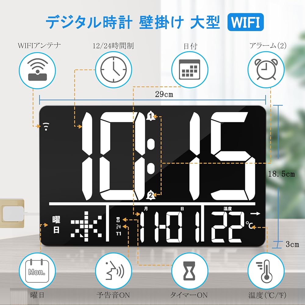 Blueekin Digital Clock WiFi Automatic Time Adjustment Radio Wave Large 13 Inch 4 Level Dimming 2 Sets Alarm 25 Types Music Bell 4 Level Volume Adjustment Digital Calendar Snooze Timer Voice Announcement Can Be Used as a Stand 12H/24H Time Display Tempera