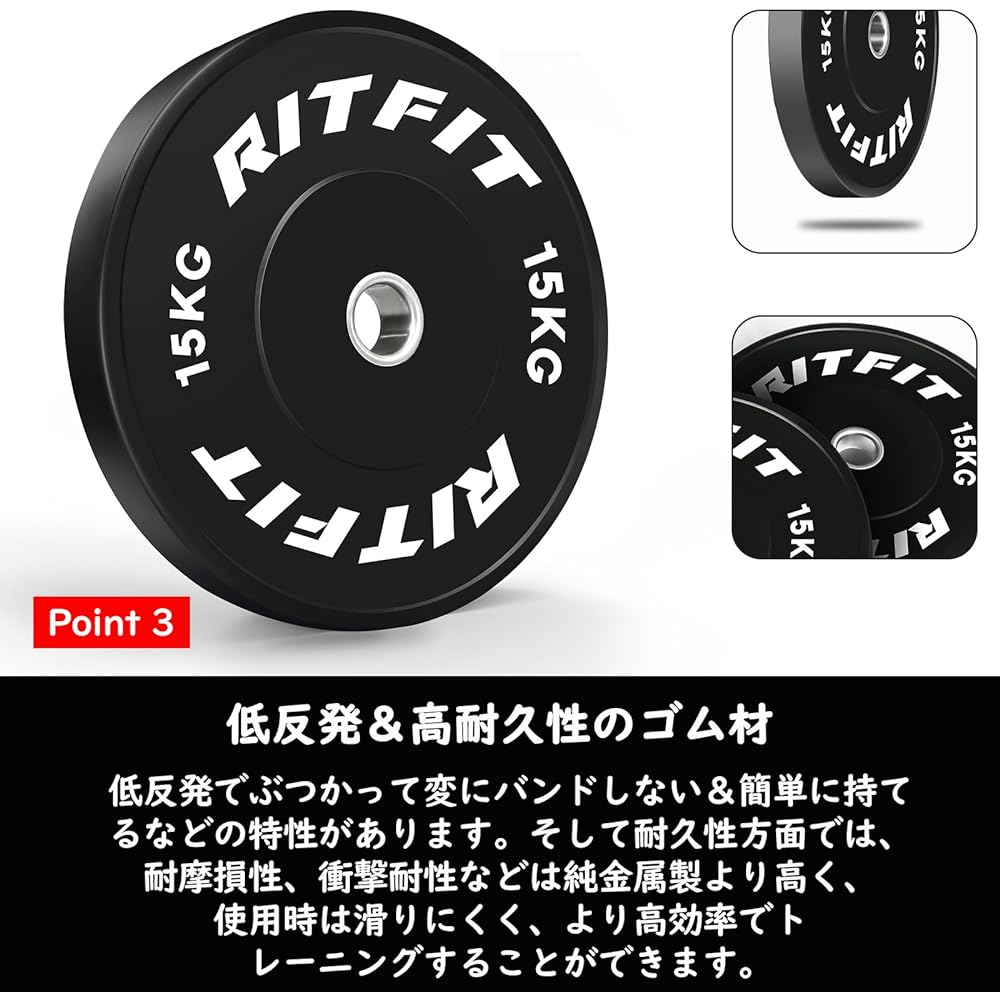 RITFIT Barbell Plate, Dumbbell Plate, Rubber Coating Plate, Shaft Diameter 50mm, Full Rubber Cover, Compatible with Olympic Barbells, Can be used alone, 5 Types Weight, Sturdy, Muscle Training, Weight Lifting