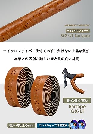 GORIX Bar Tape Road Bike Bicycle Brown Stylish Customized Screw End Cap Oil Slick Hole Ventilation Microfiber PU Leather Super Fine Fiber Bar Tape GX-LT (Brown)