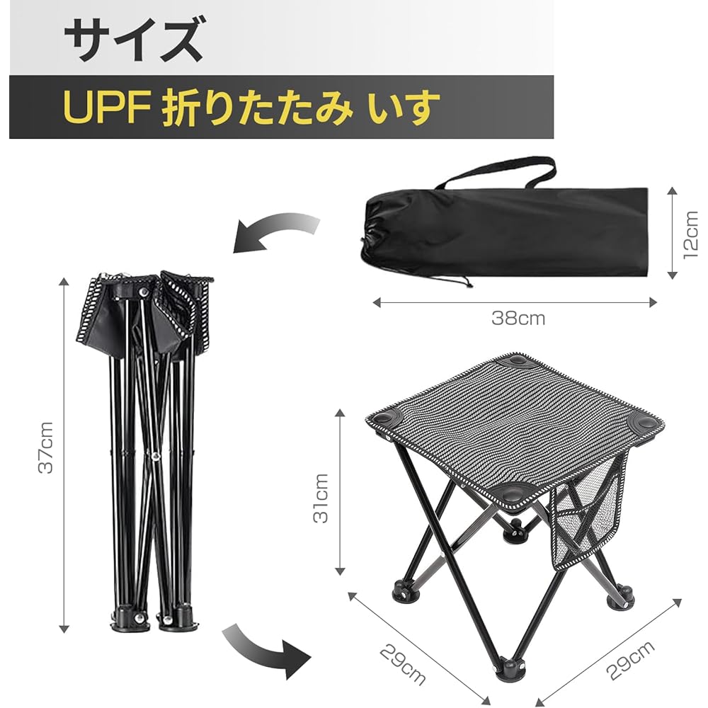 UPF Camping Chair Set of 2, Ultra Lightweight Folding Chair, Instant Storage in 1 Second, Outdoor Chair, Compact, Folding Chair, Load Capacity 150kg, Portable, Camping Chair, Stylish, Portable Chair, Storage Bag Included, Convenient to Carry, Folding Cha