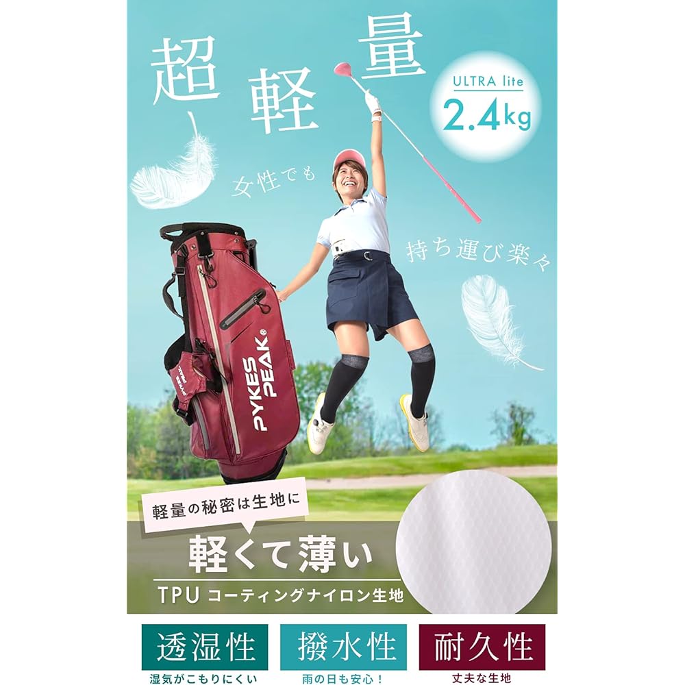 [Official] PYKES PEAK "Pikes Peak" Caddy Bag Stand [Lightweight 2.4kg/5-split mouth frame/9.0 type/47 inch compatible] Golf bag for men and women [COOL SERIES]
