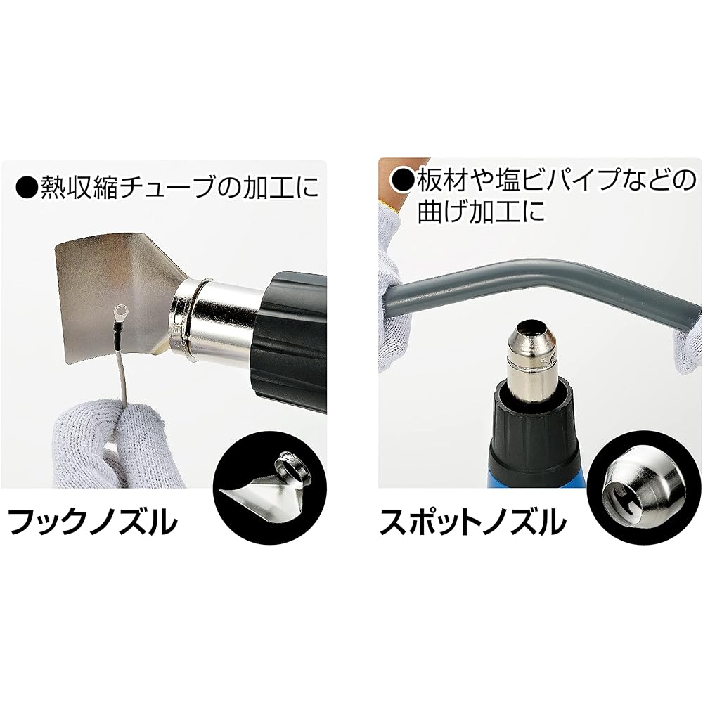 Takagi EARTH MAN Heat Gun with Temperature Adjustment Function Small HG-1450B