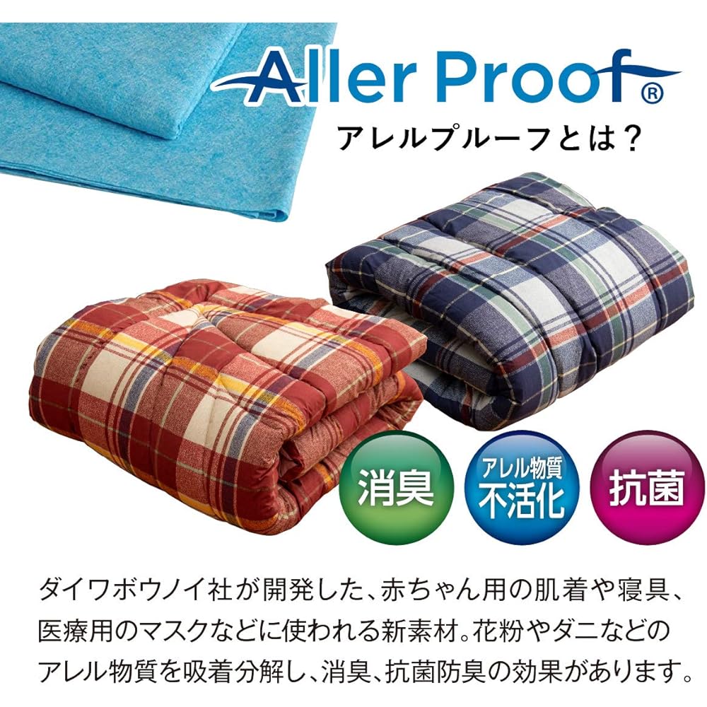 Ikehiko Bedding, Hygienic Bedding, Sophia Comforter, Washable, Antibacterial, Deodorizing, Dust Mite, Deodorizing, Toyobo Philharmonic, Adsorbs and Decomposes Allergens, Includes Cover, Made in Japan, Double Long, Navy, Approx. 190 x 210 cm #6706920