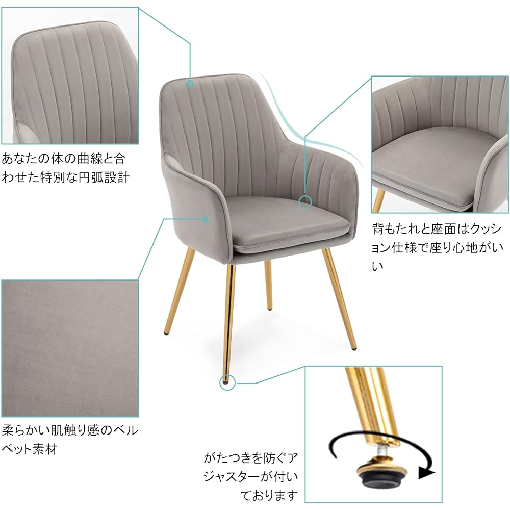 Altrobene Dining Chair with Arms, Stylish Scandinavian Chair with Gold Legs, Velvet Dresser Chair, Cafe Bar, Home Office, Restaurant, Office Chair, Desk Chair, Computer Chair, Makeup Chair, Gray