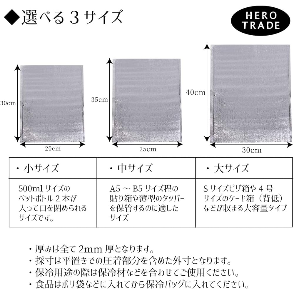 HWT Hiro World Trade Insulated Bag, Insulated Bag, Thermal Cooler Bag, No Handle, Refrigerated, Frozen, Take-out, Commercial Use (30 x 40cm, 20 pieces)