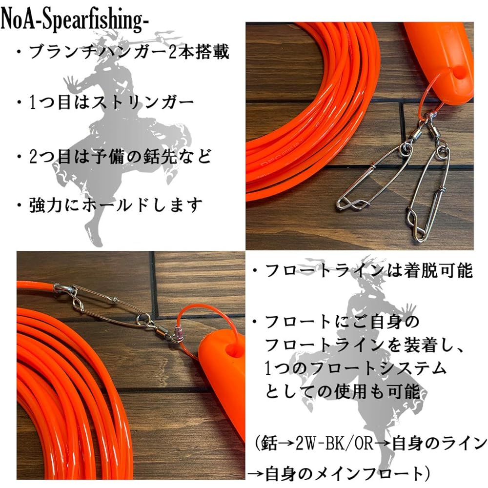 NoA Float System 2W Stringer SET Fish Harpoon Free Diving Harpoon Harpoon Harpoon Harpoon Underwater Gun Spearfishing