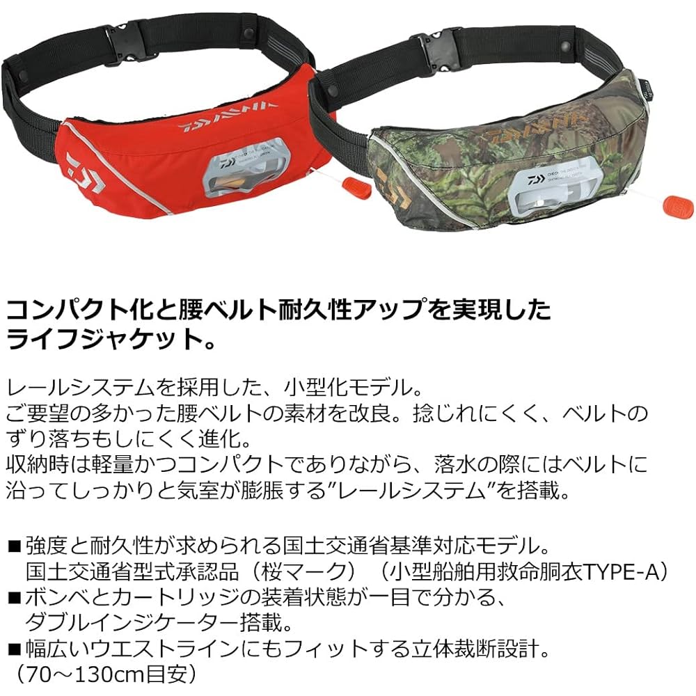 DAIWA DF-2222 (Inflatable Life Jacket Waist Type/Auto/Manual Inflatable) Free Various