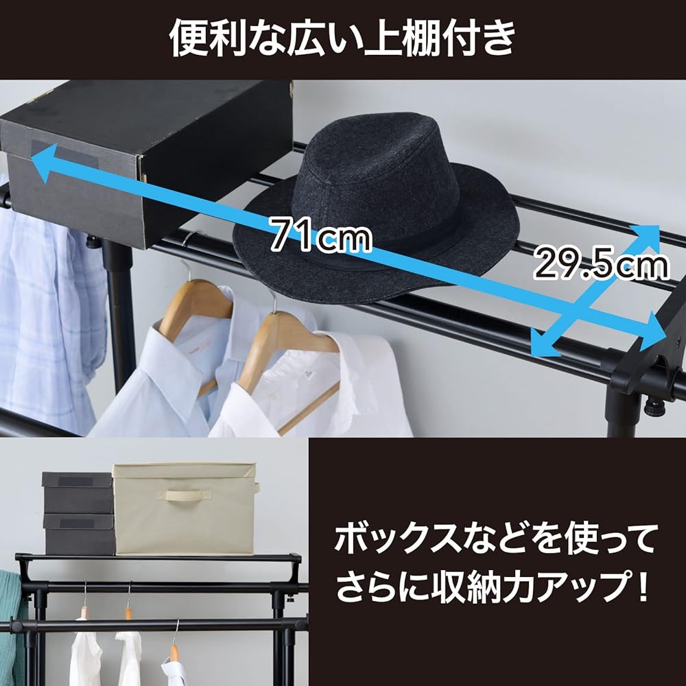 [Yamazen] Hanger Rack with Casters Width 80-132 x Depth 51.5 x Height 95.5-158.5cm (With Upper Shelf/Extendable/Height Adjustable/Double) Assembly Product All Black MKS-WSNT(ABK)