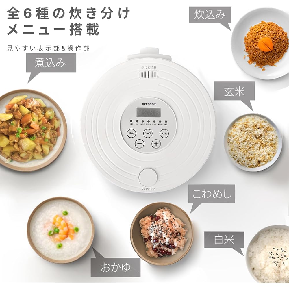KEECOON Rice Cooker, 3 Cups, Living Alone, Mini, Small, Microcomputer Type, 6 Convenient Modes (Rice Cooking/Brown Rice/Porridge/Cooking/Cake/Stew), Heat Reservation, Mini Rice Cooker, Living Alone, For 1 Person, Convenient to Carry, Camping, White