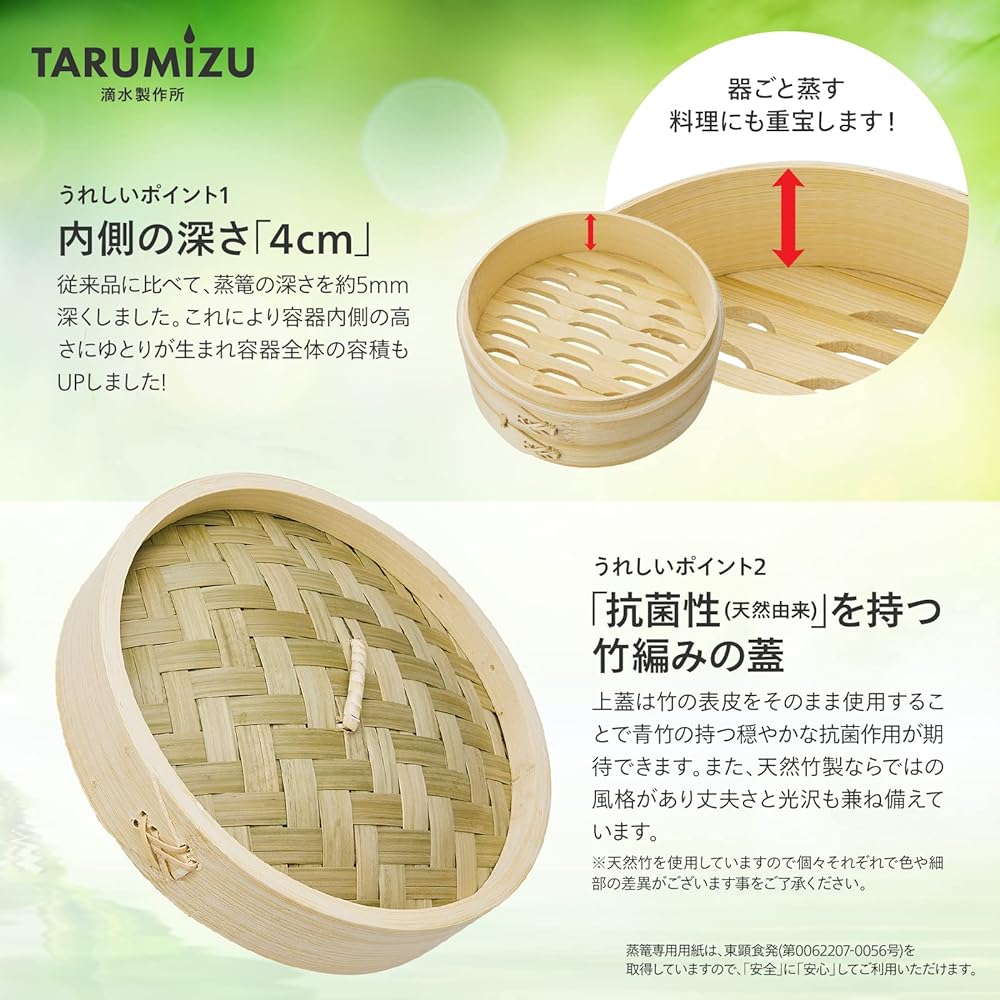 Bamboo steamer, set of 2 bodies and 1 lid, 21cm, steamer basket, commercial use, steamer steamer, with 20 sheets of paper specifically for the steamer_TMTS-2121