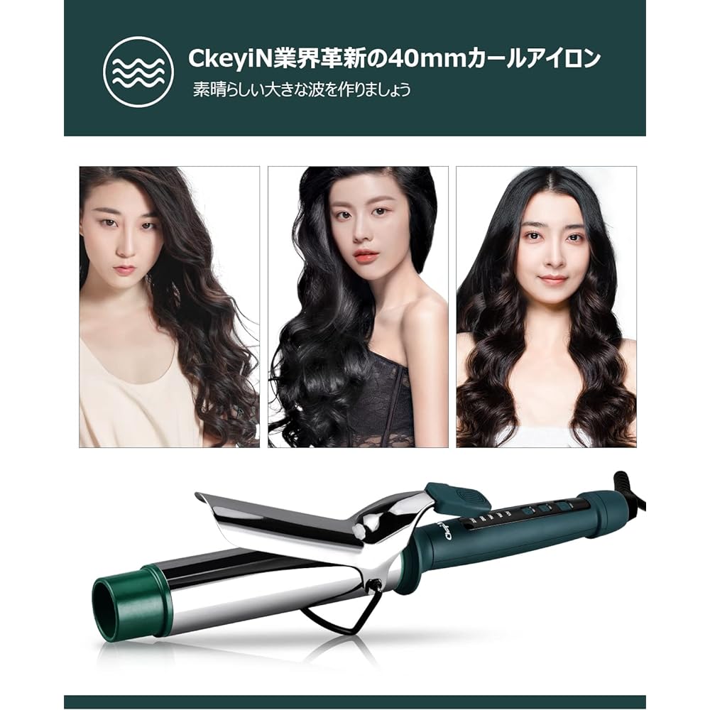 CkeyiN Curling Iron Curling Iron 40mm Curling Iron Negative Ion Burn Prevention Professional Specification 5 Temperature Settings Heat Resistant Ceramic Coating Rapid Heating Easy to Operate
