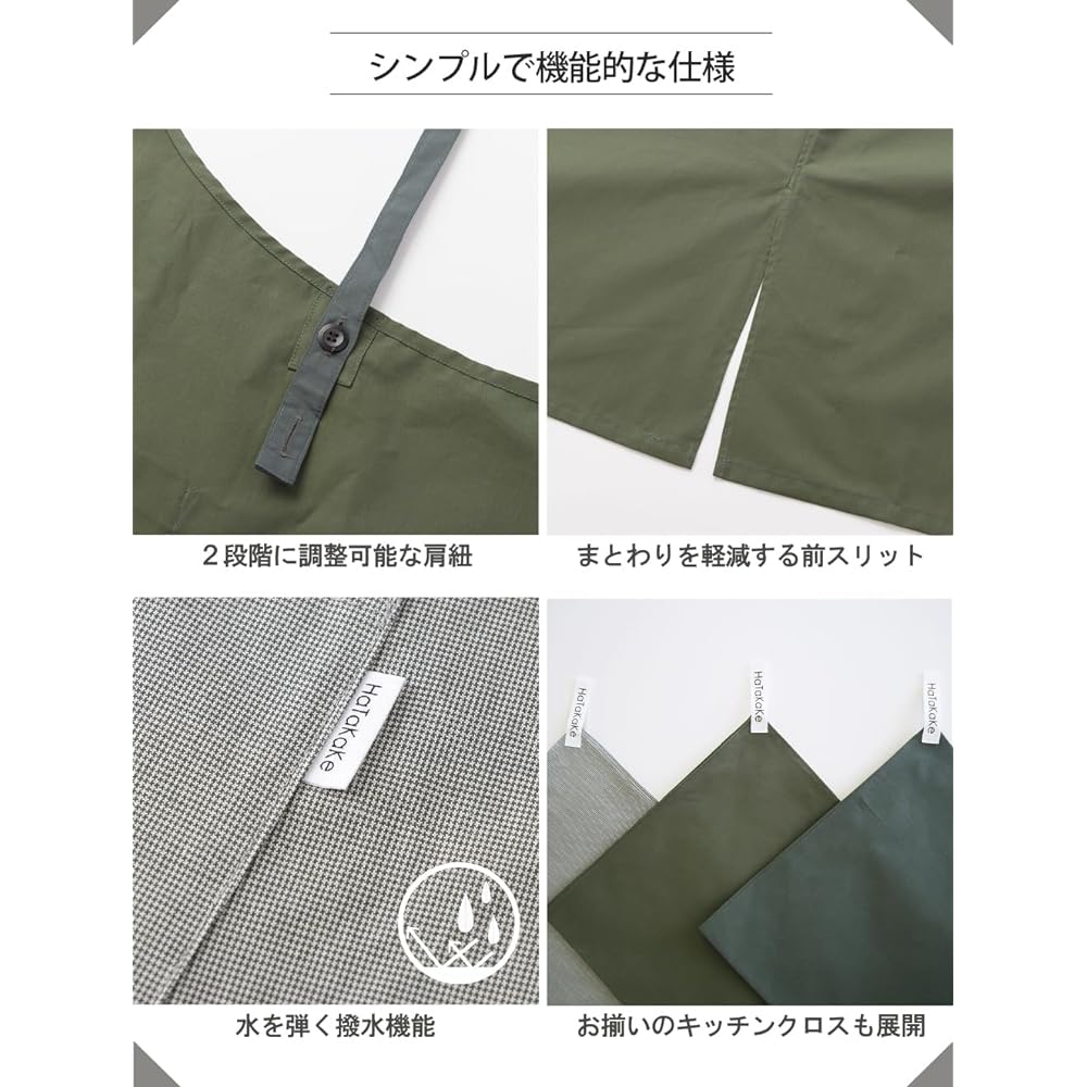 [HaTaKaKe] Organic cotton apron [Organic water repellent, made in Japan] [Both side pockets, front slit] <Kitchen gardening> <Unisex stylish gift>