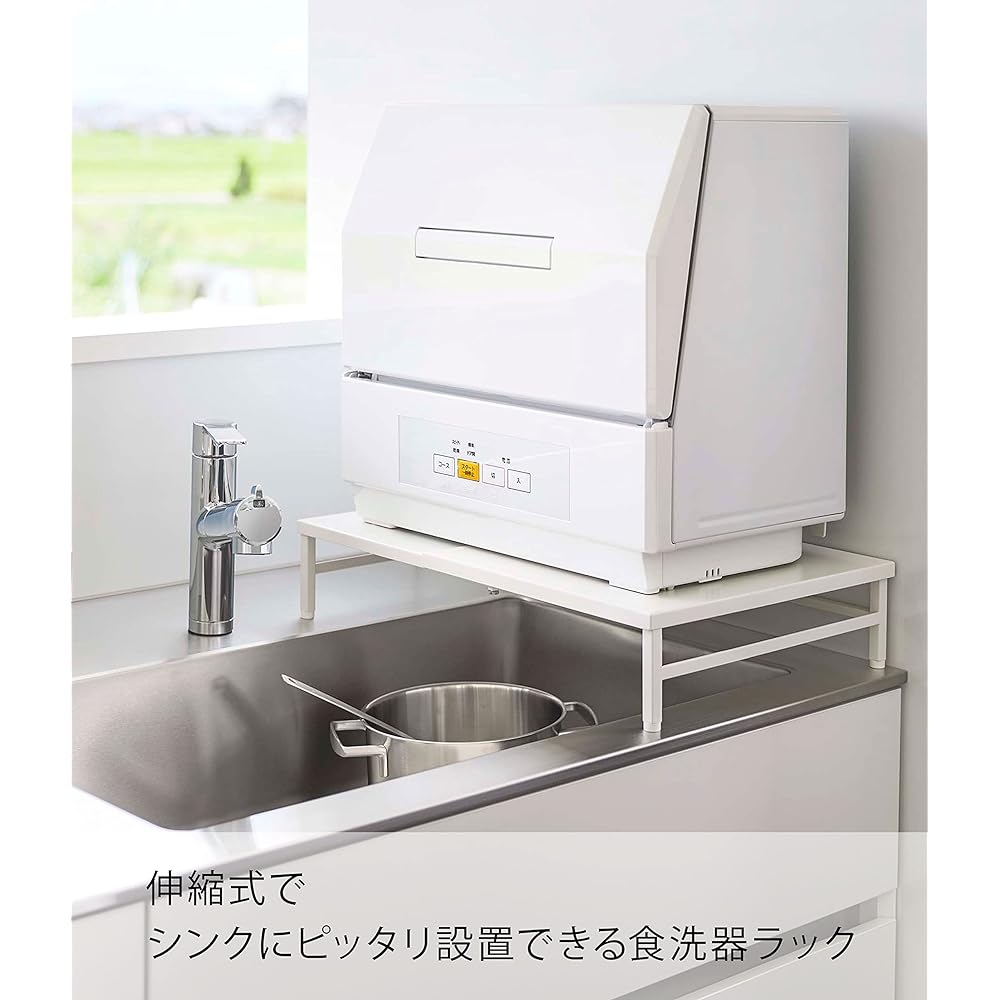 Yamazaki Jitsugyo 5878 Dishwasher Rack that Can Be Handed Over the Sink, White, Approximately W33.5~60 x D36 x H11~12.5cm (Including Adjuster) Plate Lower tier can be used as temporary storage 5878