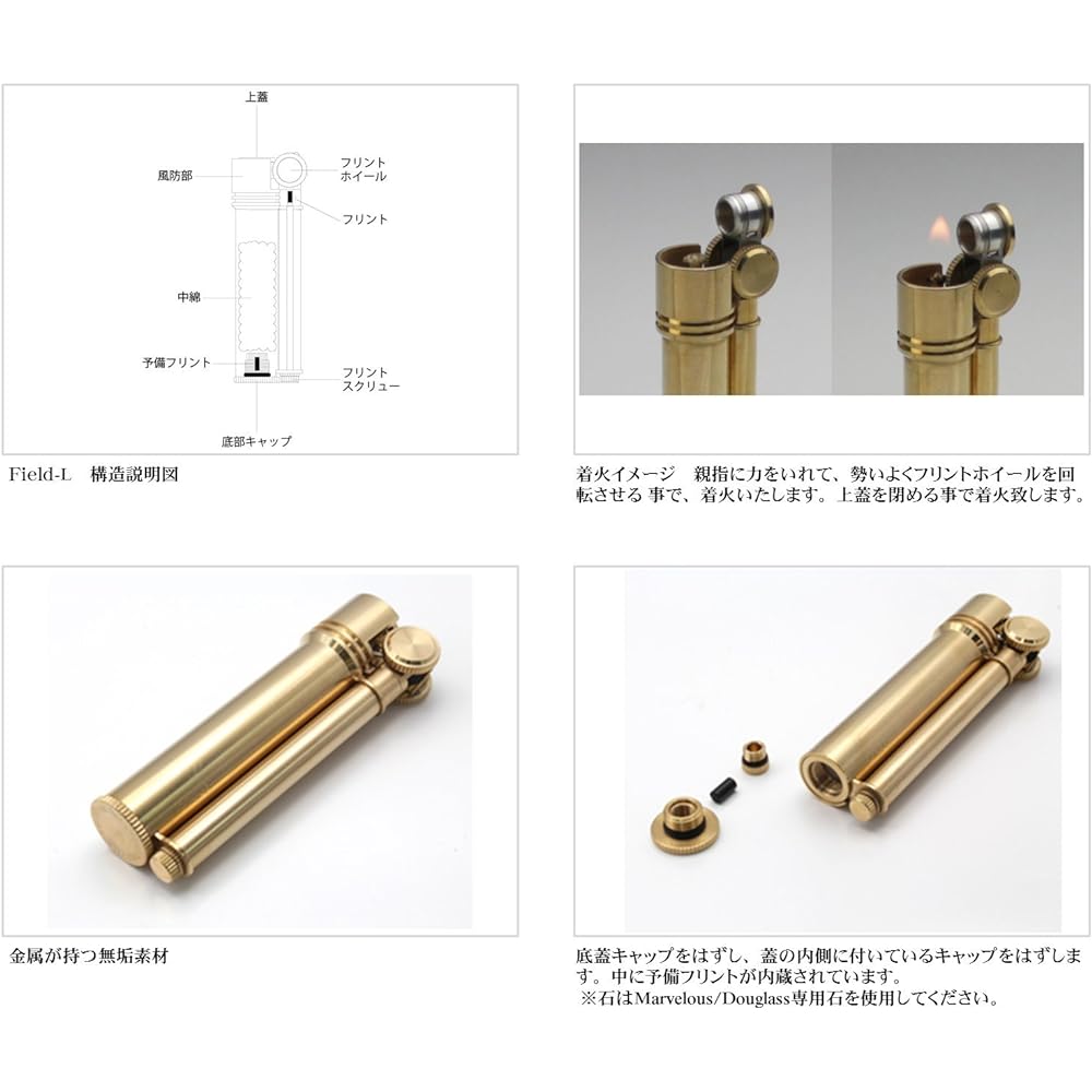 DOUGLASS Oil Lighter Field L Made in Japan Brass