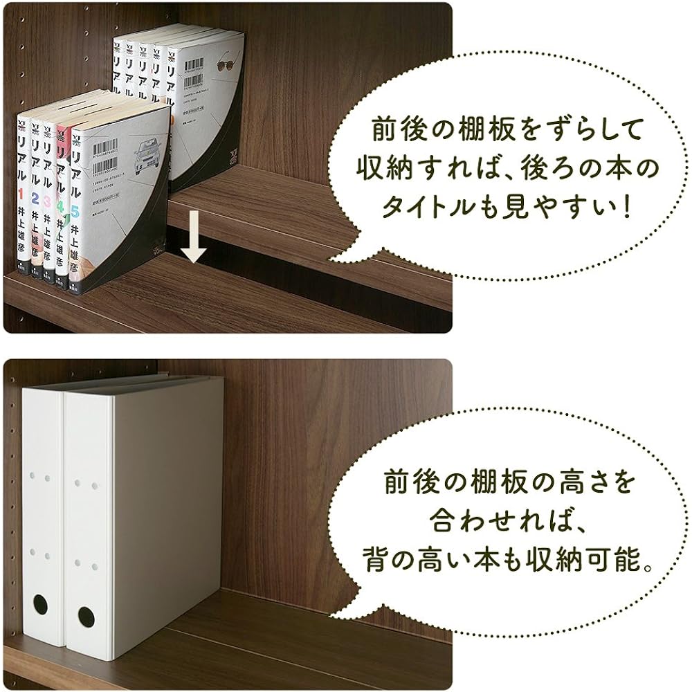 Iris Ohyama Bookshelf Large Capacity Slim Comic Rack Bookshelf Width 59 Off White BKSW-1860