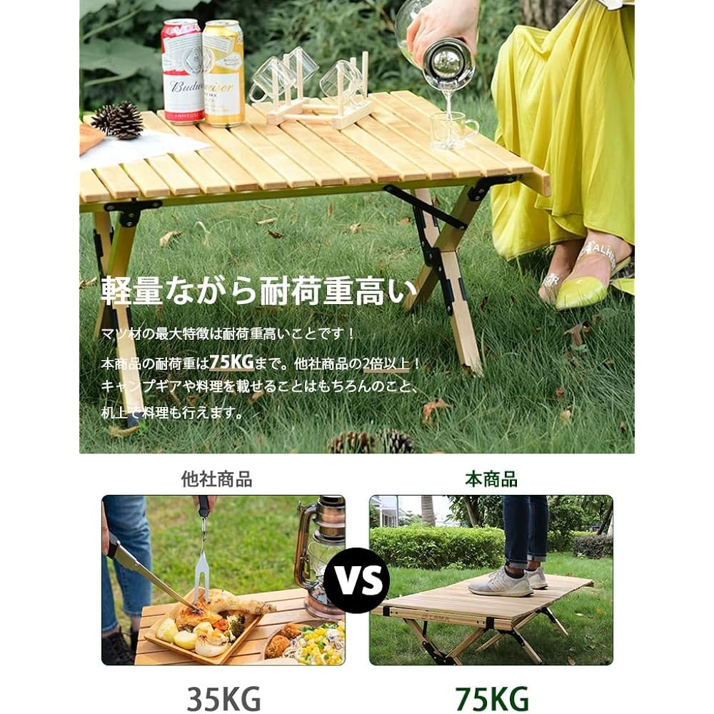 LAMA Camper Table Wooden Folding Easy Assembly 120*60*42cm Classic Wood Roll Table High Load Capacity Durable Compact Storage Roll Top Folding Outdoor Table Simple Room & Outdoor (Beige)