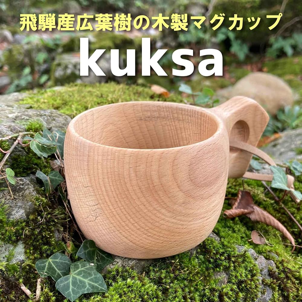 Newie Kukusa Wooden Mug Made in Japan Hida Beech Natural Wood 150ml Storage Bag Included Camping Outdoor Home Use Gift Present